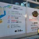 곤지암돌짜장