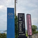 파티파티펜션 | 여수 돌산펜션 풀빌라 버블파티 라포즈펜션 52동 102호- 방문후기