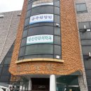 공주참병원 이미지