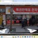 대박카써비스 이미지