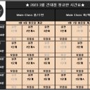 톡톡어학원 - 고양시 일산동구 정발산로 43-20 | 톡톡어학원