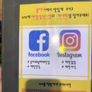 웅이네오돌뼈그리고닭발 이미지