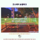 송월파크 이미지