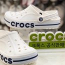 로드샵크록스 이미지