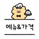 동진양꼬치