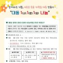 대동경로당 이미지