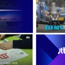 유진세무회계 이미지
