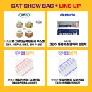 쓰리엘헤어