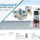 (주)해피로드 이미지