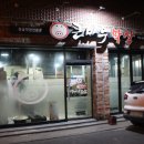 큰바우막창 이미지