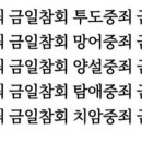 🛐천수경(千手經 )🛐 이미지