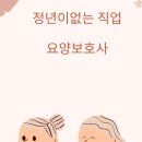 부천상동요양보호사교육원 네이버블로그