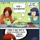 이일 이미지