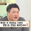 참숯폭탄돼지구이 - 구미시 비산로5길 25-1 | 참숯폭탄돼지구이