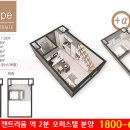답십리2 이미지