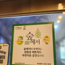 웅진태권도체육관 이미지