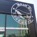 건영세차장 이미지