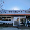 배방로14번길 이미지