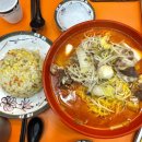 오산 마라탕 [찐하오마라탕] 마라 러버의 찐 후기
