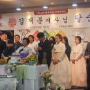 260315김재분숙모의팔순잔치 이미지