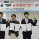주식회사 먹깨비 이미지