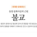 동양문화사 이미지