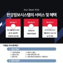 KSNET_배달 | 대전 카드단말기 둔산동 명품 주얼리샵 [아반주얼리_Avanjewelry] KS9050 카드단말기 설치후기_KSnet