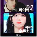 아이비음악학원 - 연수구 먼우금로 19 | 아이비음악학원