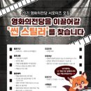 영화의전당 이미지