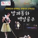 고창 문화의전당 이미지