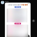 콩볶는아저씨 - 북구 일곡택지로 91 | 구월동PT 헬스장 크로스핏 고다짐 구월점 | 인천다이어트 2주변화 솔직후기