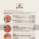 값진식육 이미지