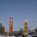 모박사 부대찌개(신창점) 이미지