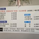 골목집 낙지볶음