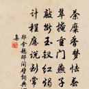 [千家詩(천가시)/全宋詩(전송시)] 3-15.題邸間壁(제저간벽) - 鄭會(정회)[鄭谷(정곡)] ＜객사의 벽에 쓰다＞ 이미지