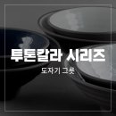 칼라뱅크
