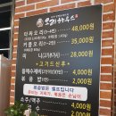 오리하우스 이미지