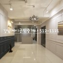 강남삼성부동산공인중개사사무소 이미지