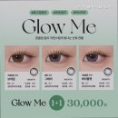 안경마을단대오거리 | 성남안경원 안경마을 단대오거리점 합리적인 가격의 안경