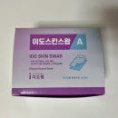 일동중앙약국 이미지