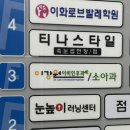 이강원이비인후과의원 이미지