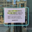 서울등촌동우체국 이미지