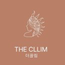 더(The)끌림 딜리버리 | 군산 작은얼굴관리 더끌림 웨딩케어 신부관리