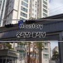남광유리 이미지