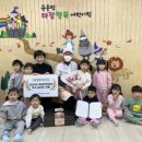 마장행복어린이집 네이버블로그