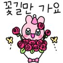 배정일 네이버블로그