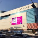 AK플라자 원주점(3층) 이미지