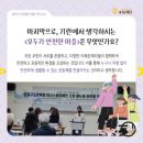 뇌병변장애인인권협회 이미지