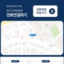 용인S한방병원 네이버블로그