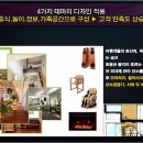 코업시티호텔하버뷰 이미지